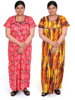Picture of Pack of 2 Must Have Cotton Nighties